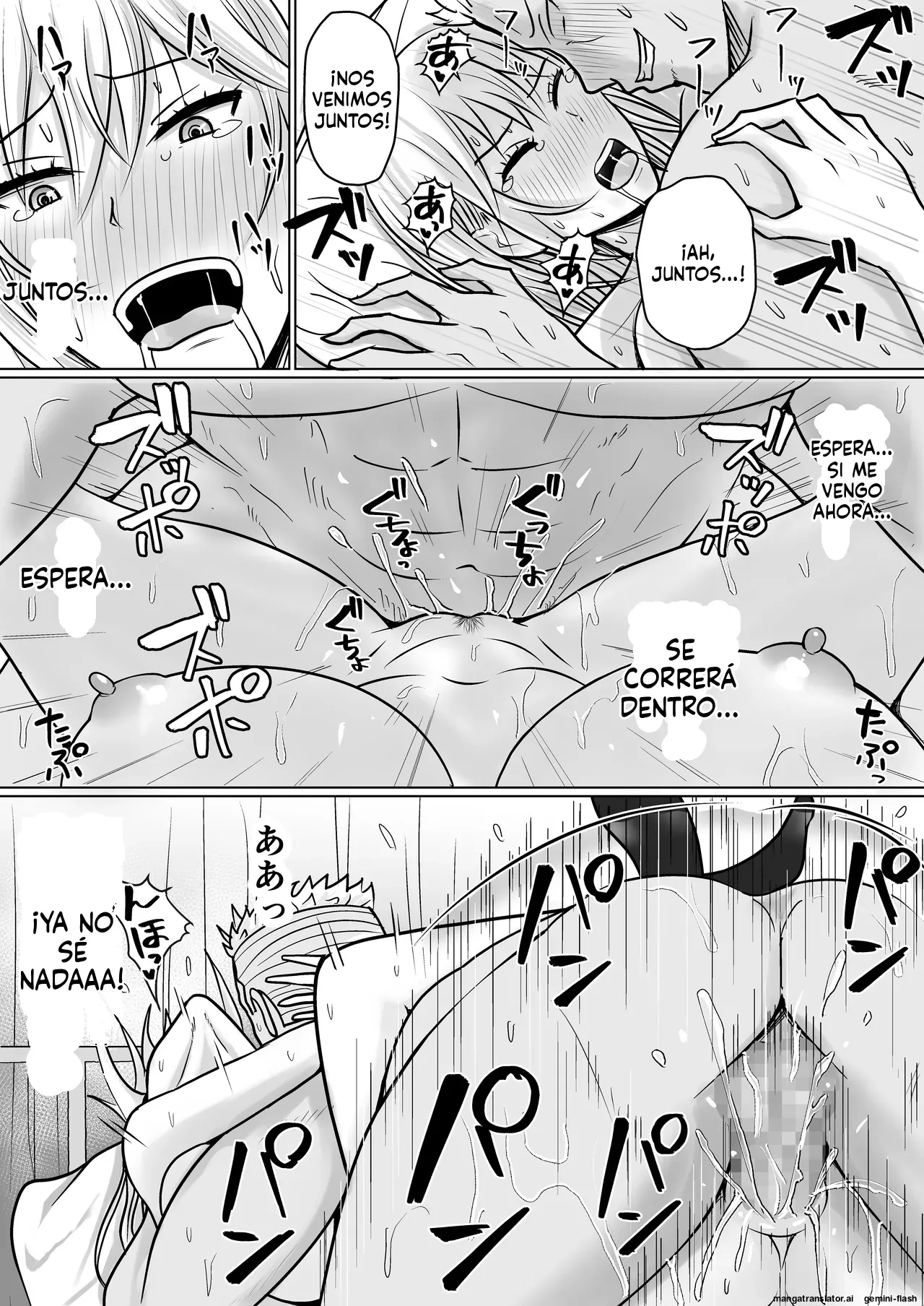 Manga Page 81