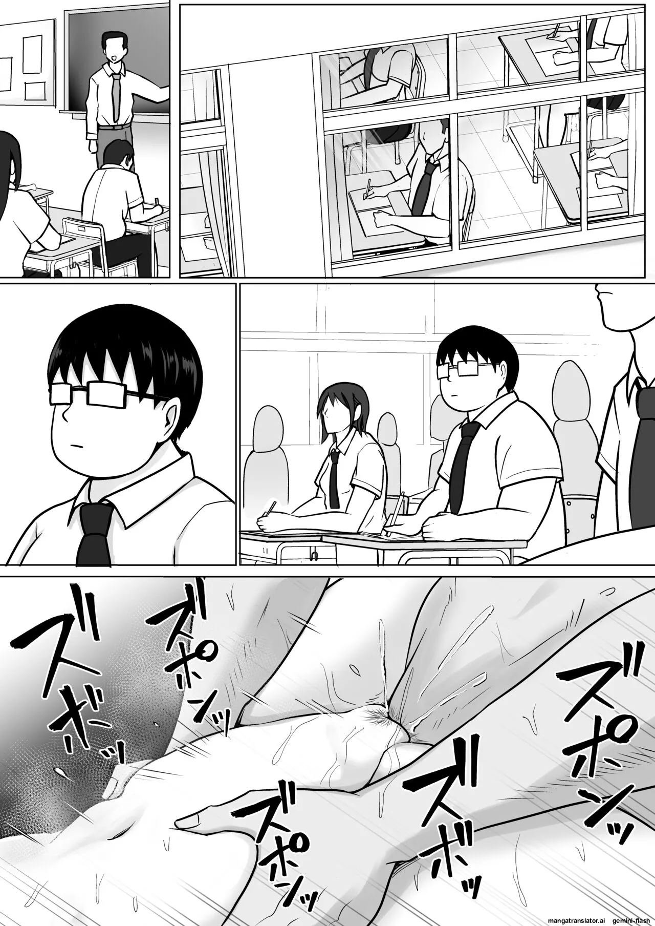 Manga Page 88