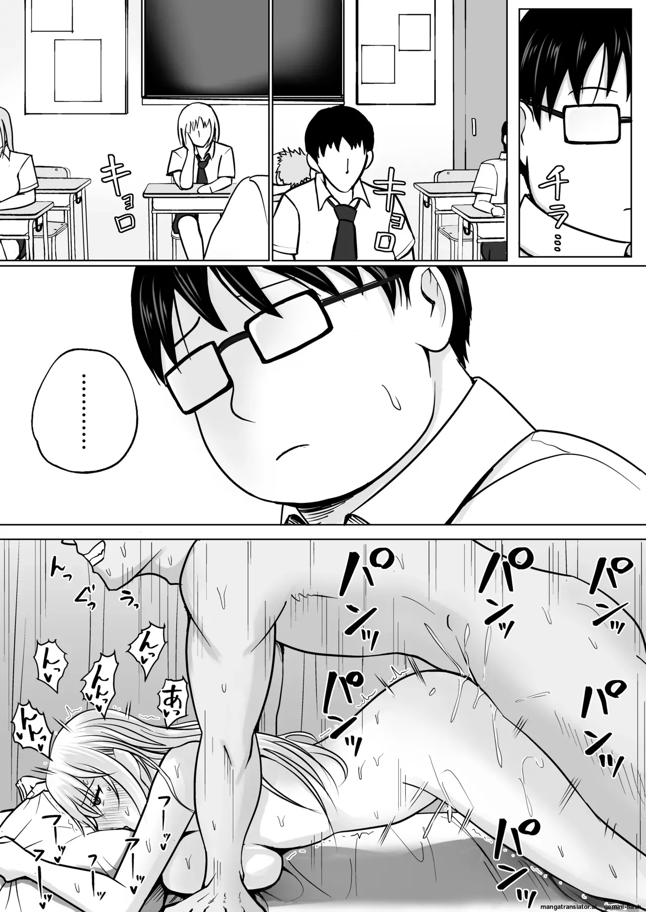Manga Page 90