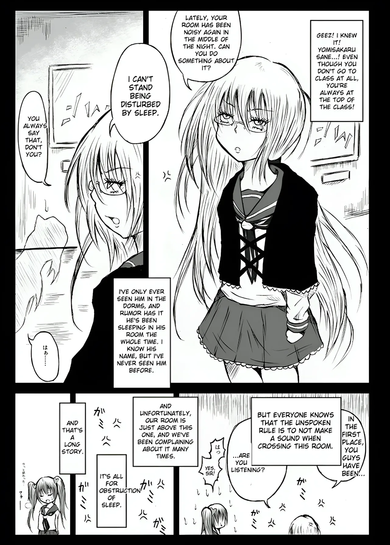 Manga Page 3