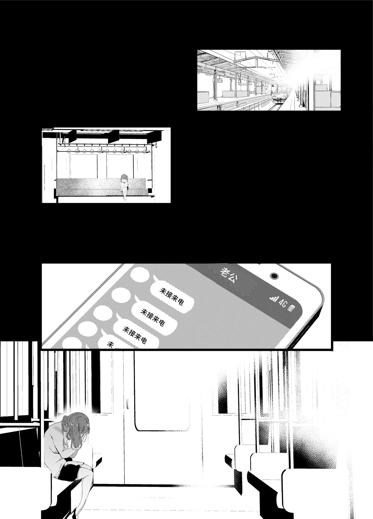 Manga Page 31