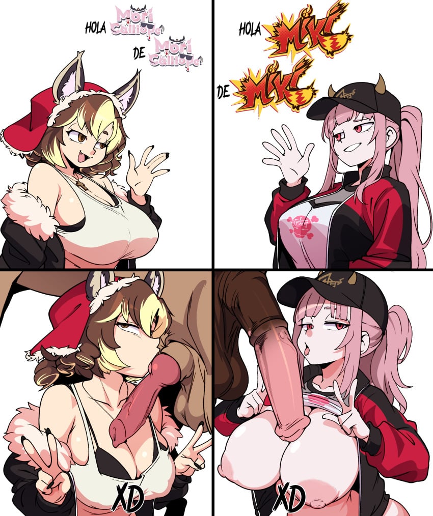 Manga Page 230