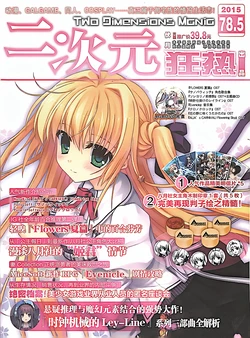 Gallery Cover