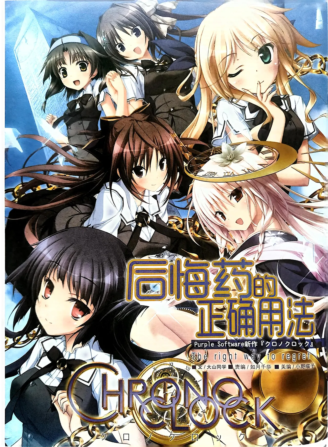 Manga Page 12