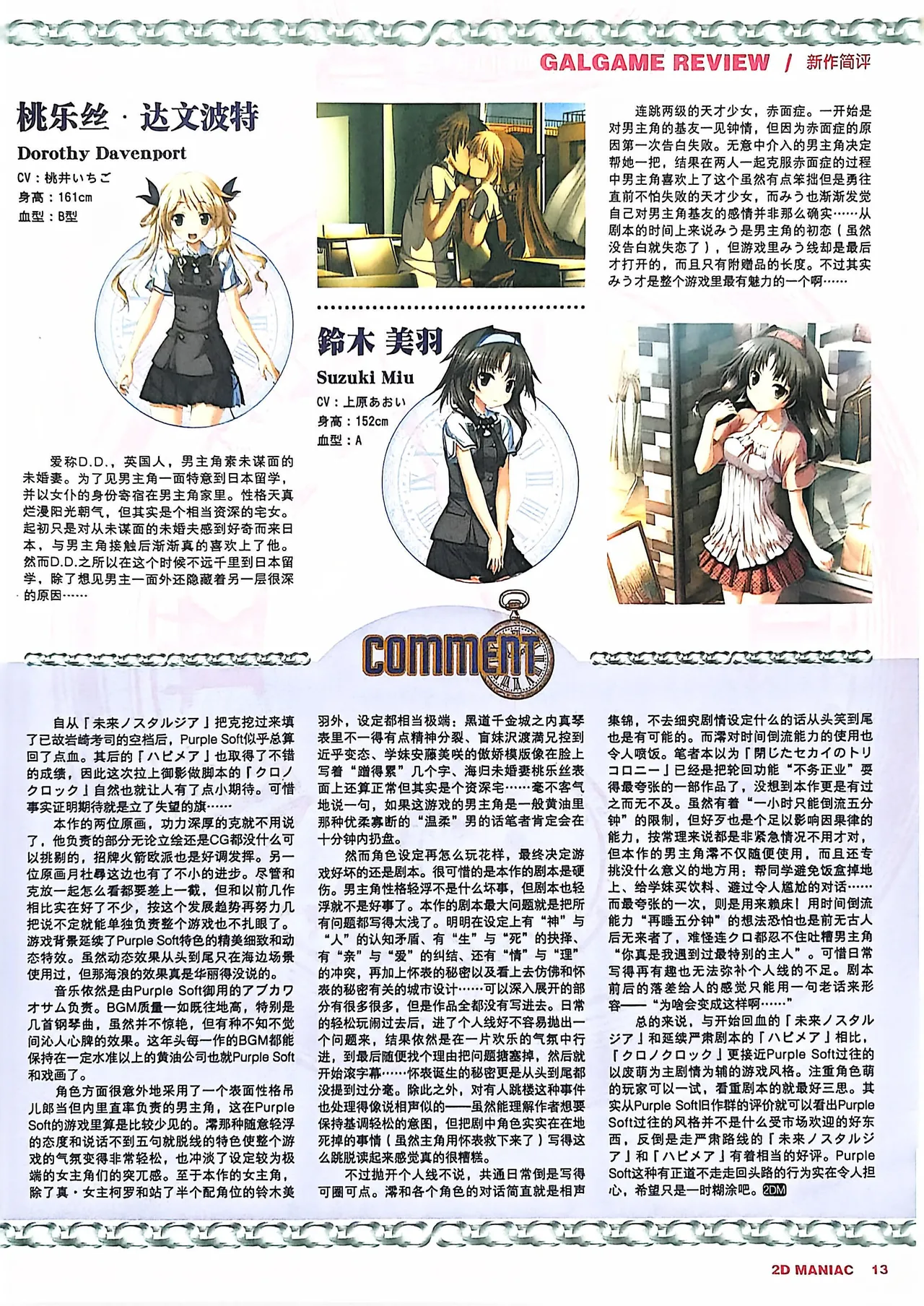 Manga Page 15