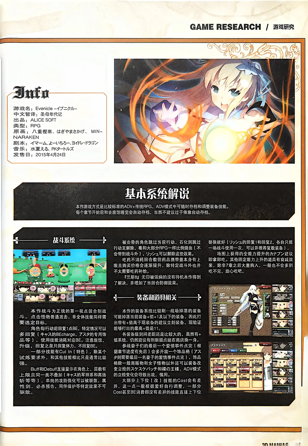 Manga Page 35
