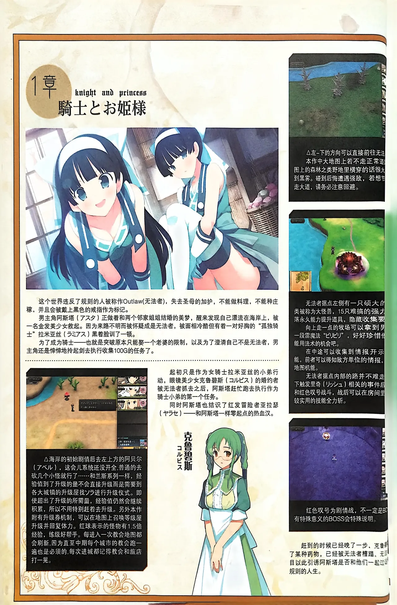 Manga Page 36