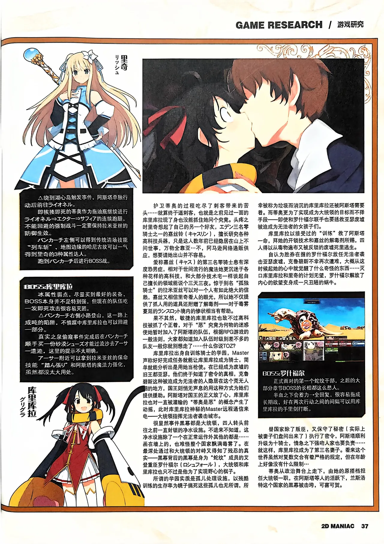 Manga Page 39