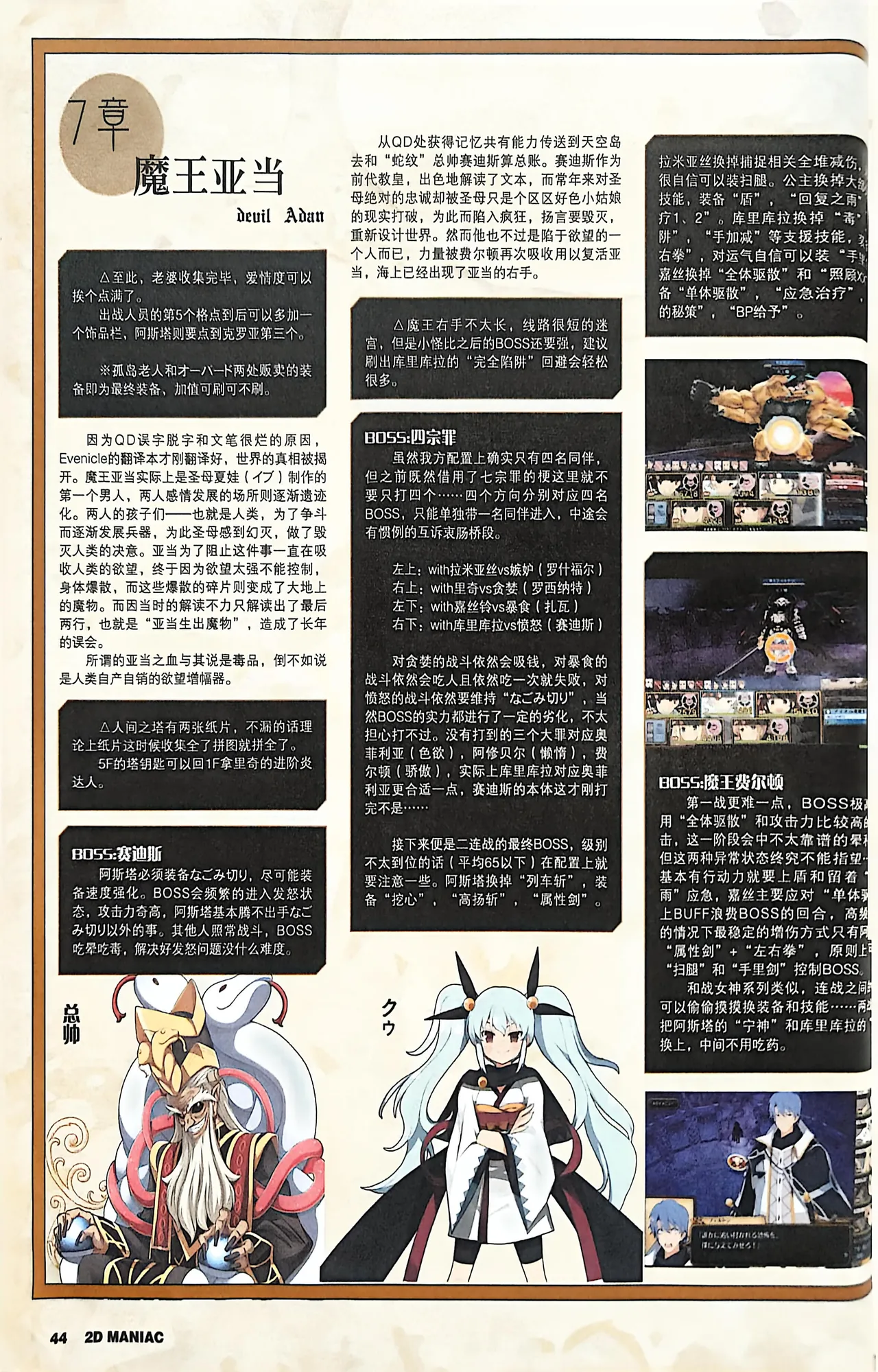 Manga Page 46