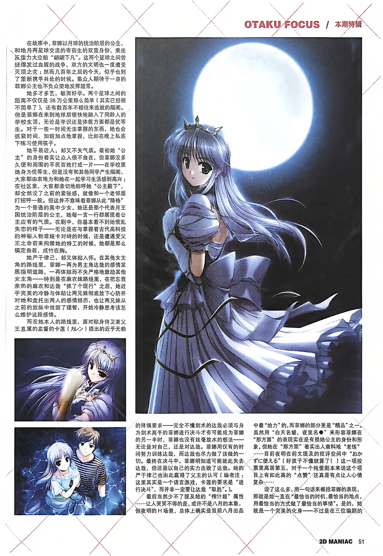 Manga Page 53