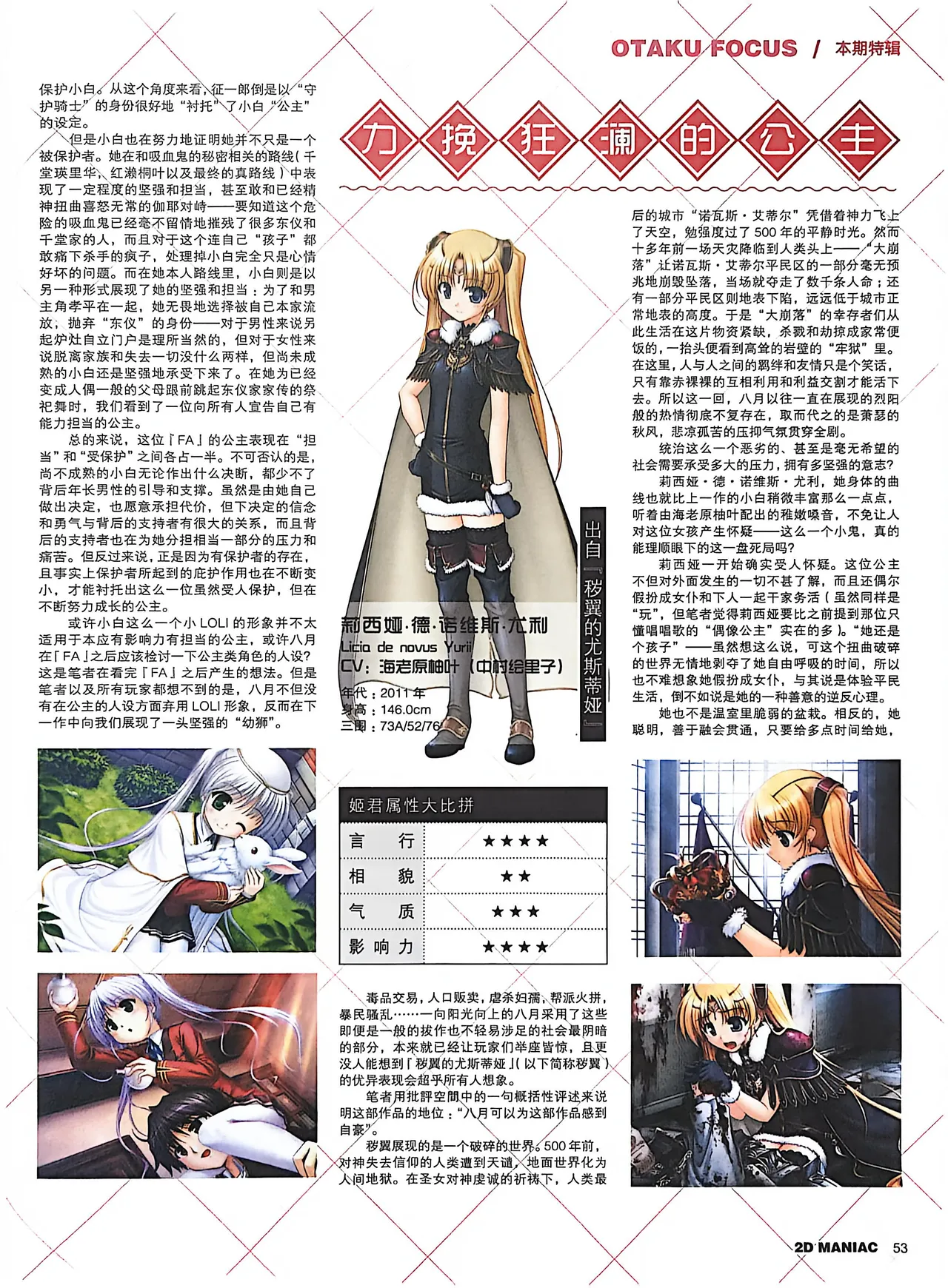 Manga Page 55