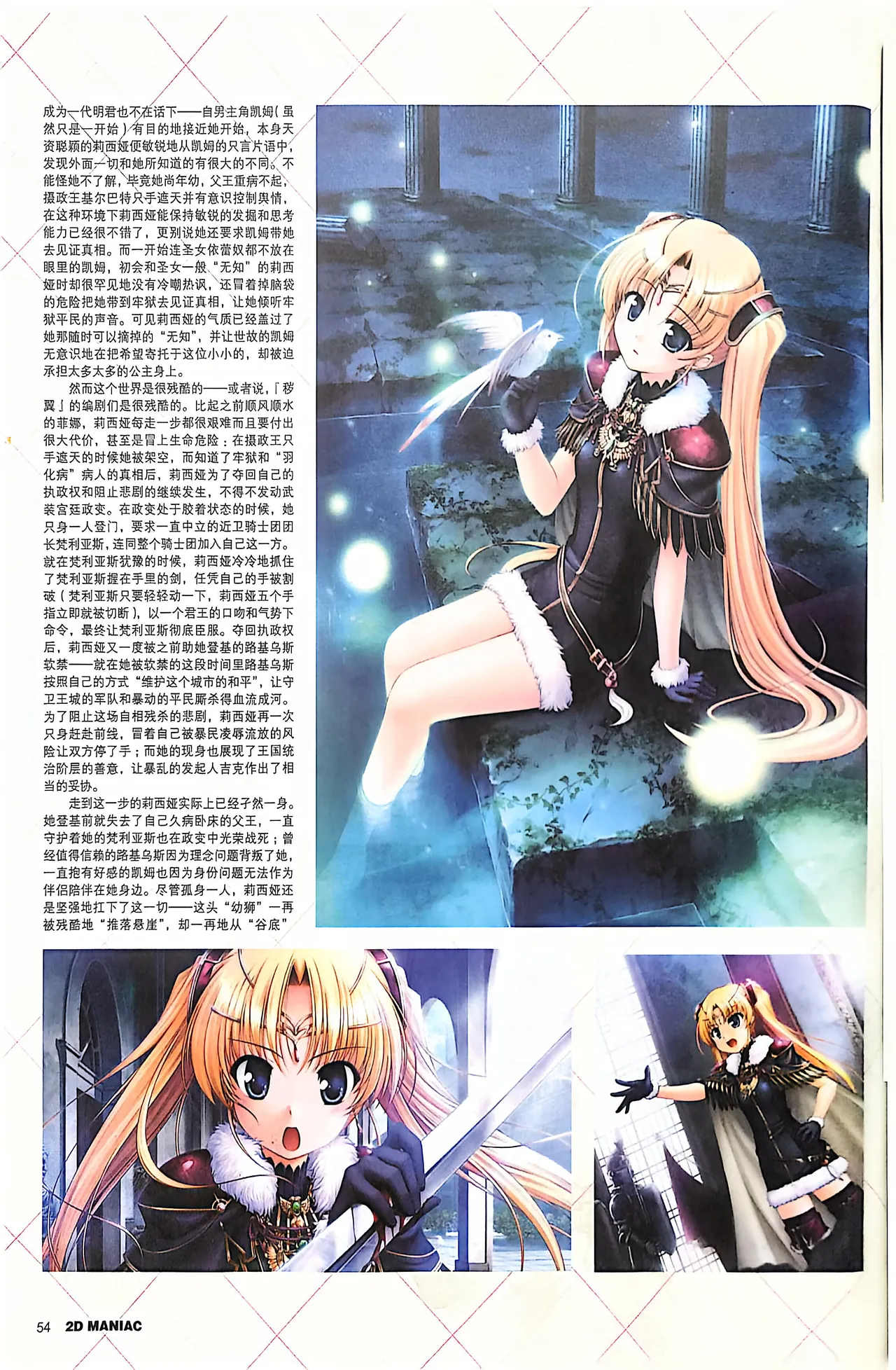 Manga Page 56