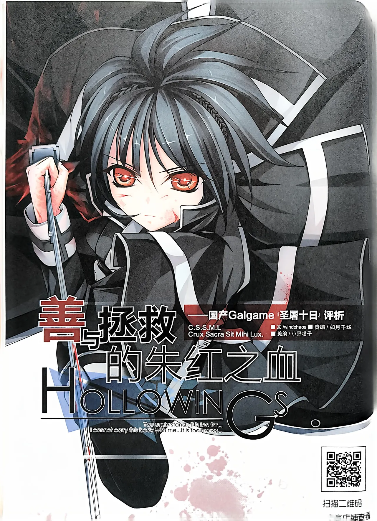 Manga Page 60
