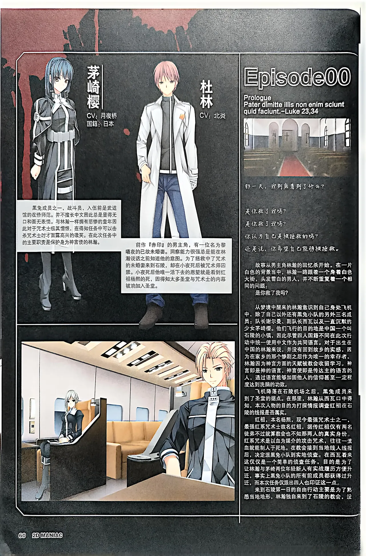 Manga Page 62