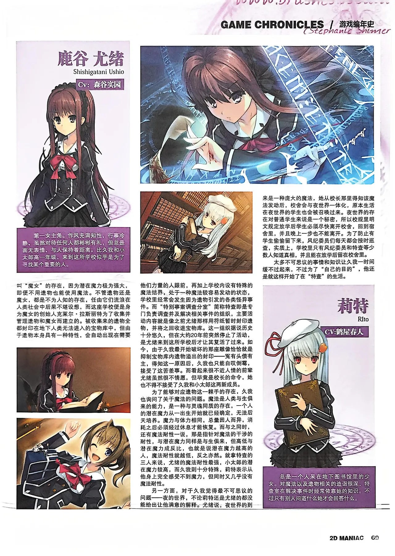 Manga Page 71