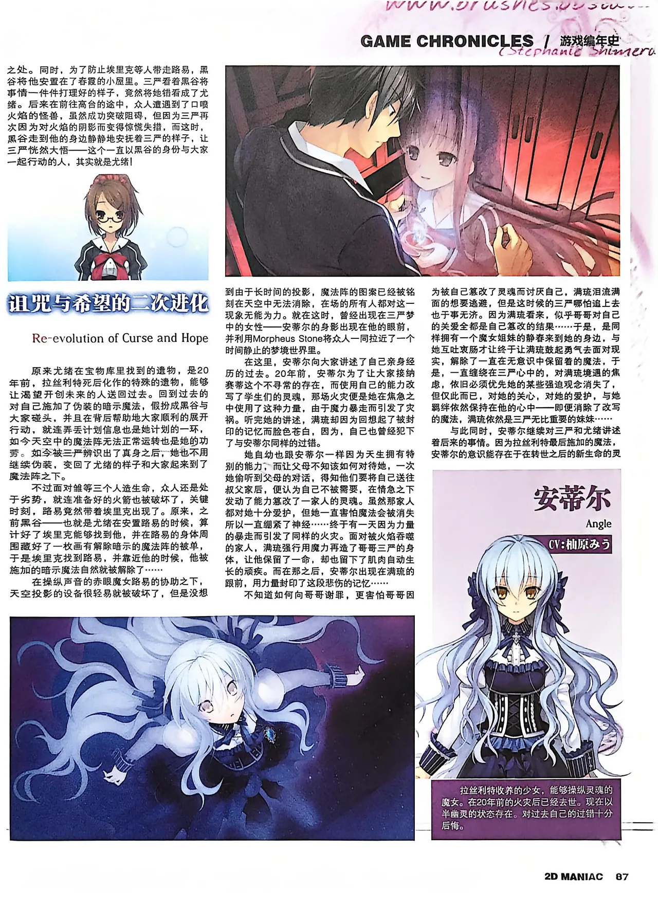 Manga Page 89