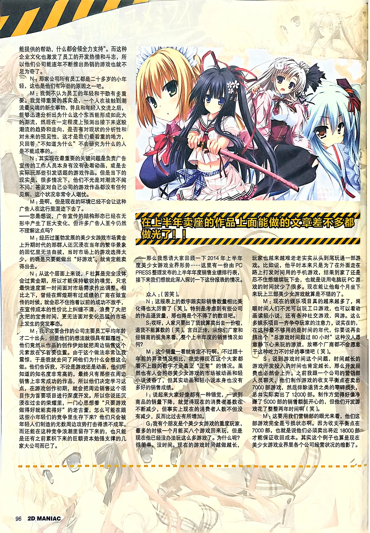 Manga Page 98