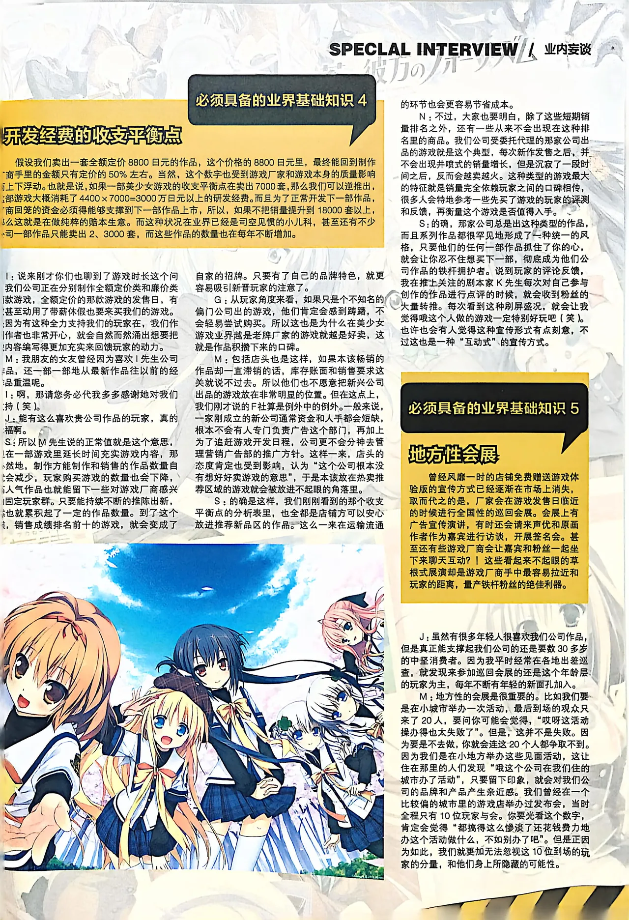 Manga Page 99