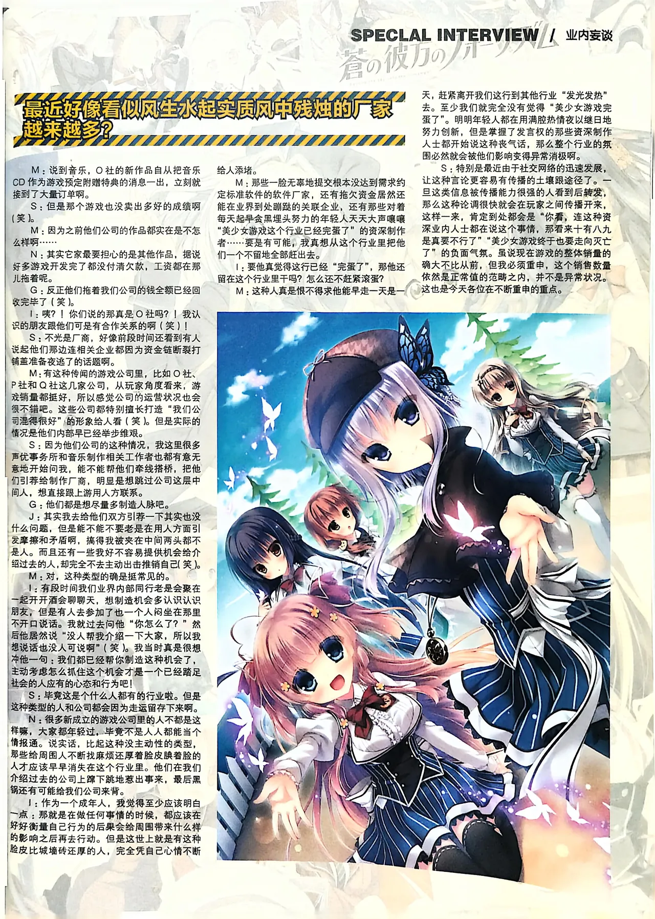 Manga Page 101