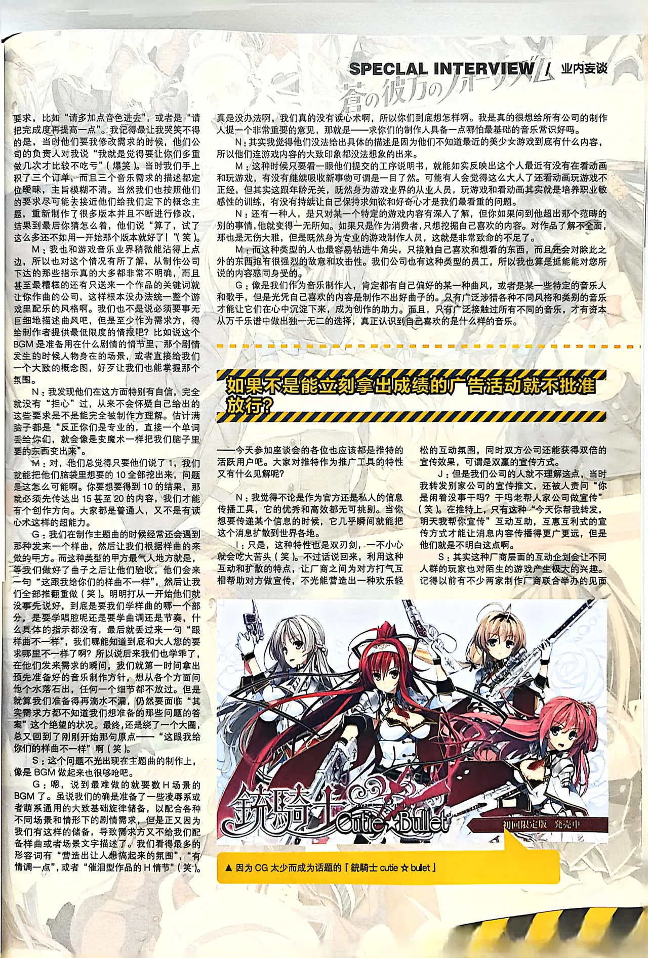 Manga Page 103