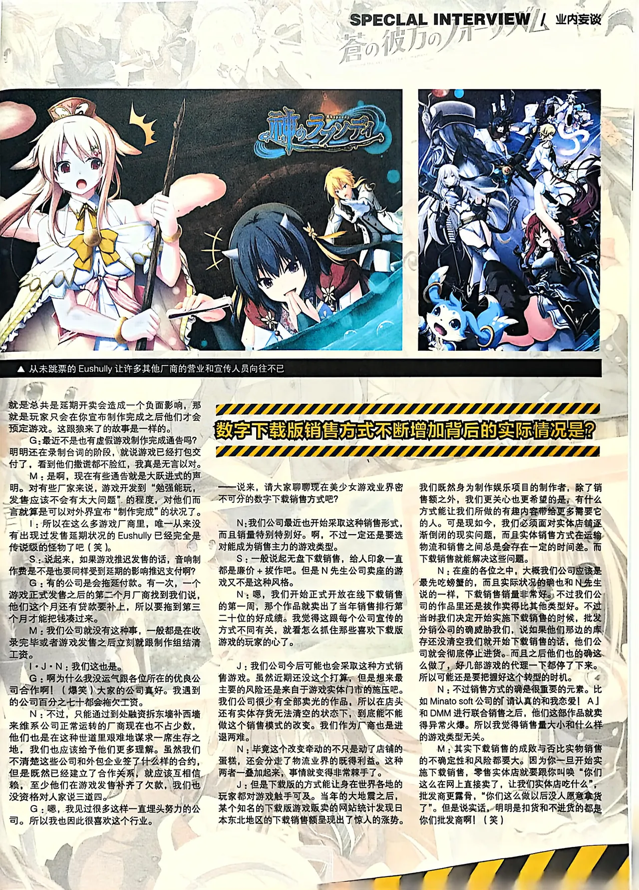 Manga Page 105