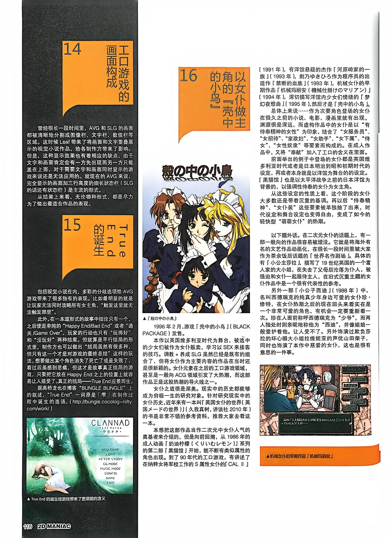 Manga Page 118