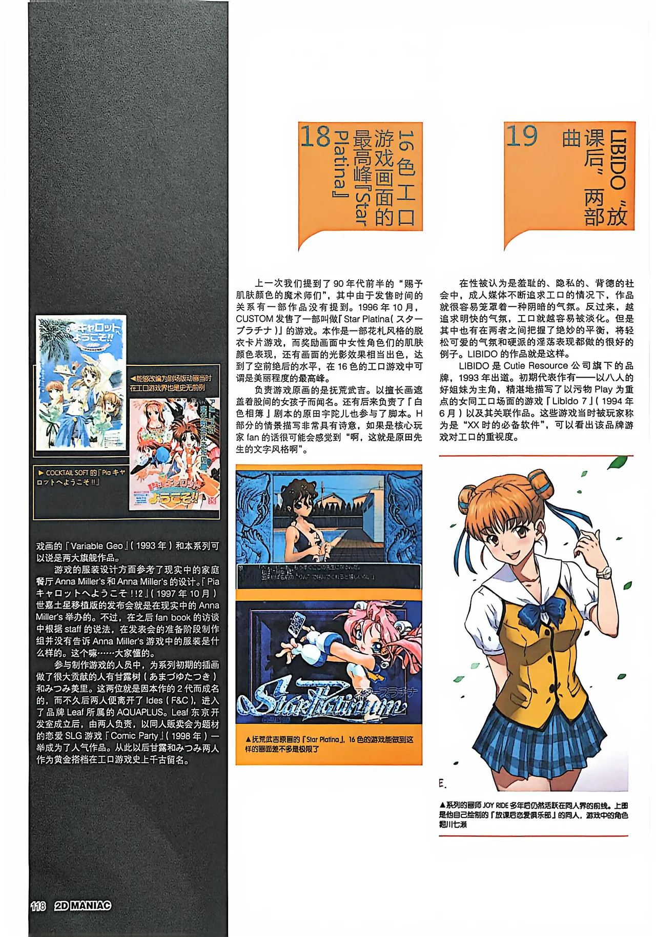 Manga Page 120