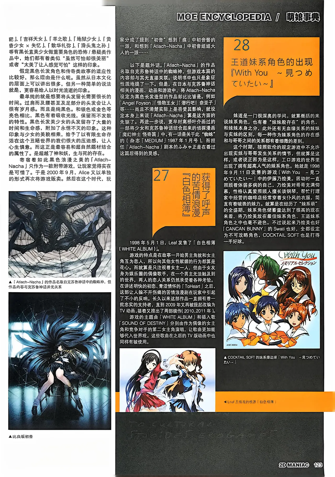 Manga Page 125