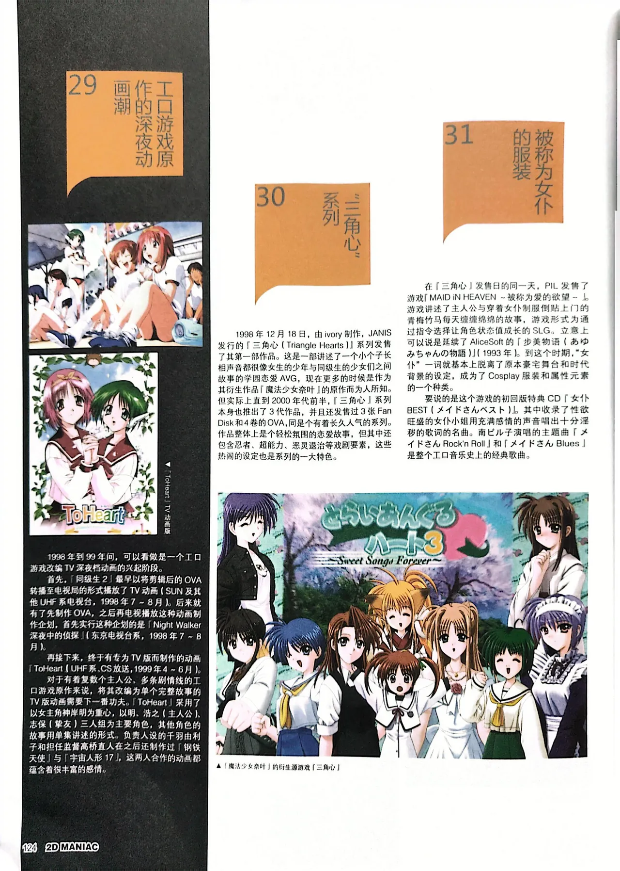 Manga Page 126