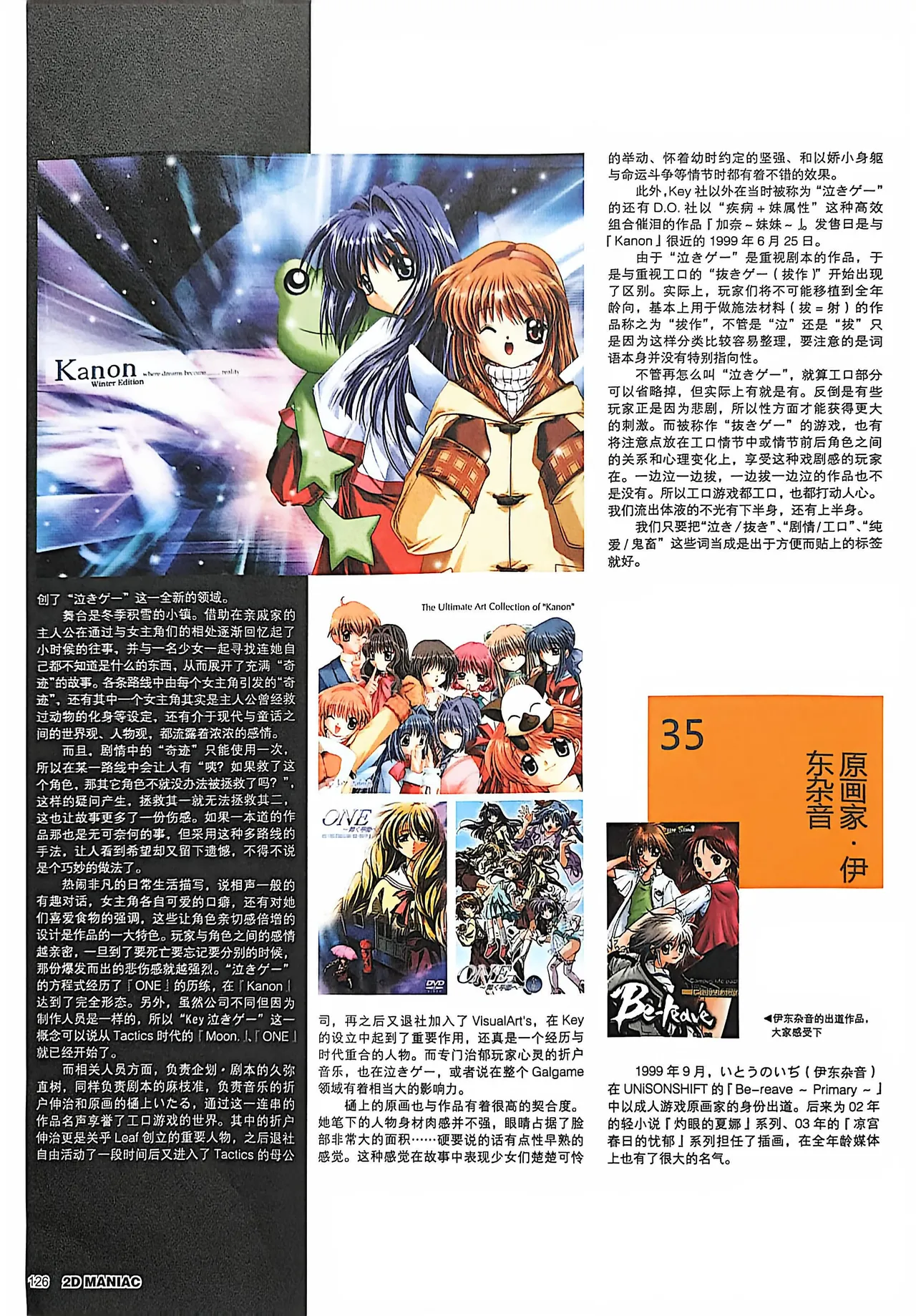 Manga Page 128