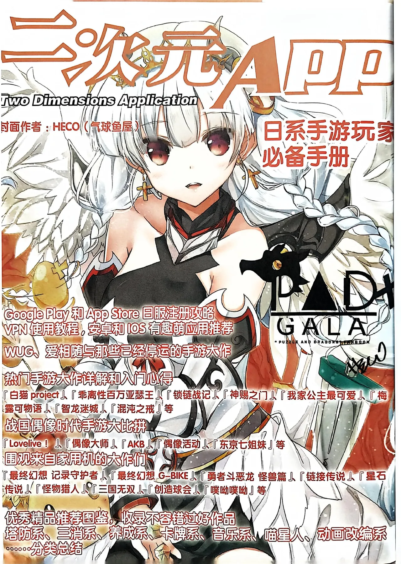 Manga Page 130