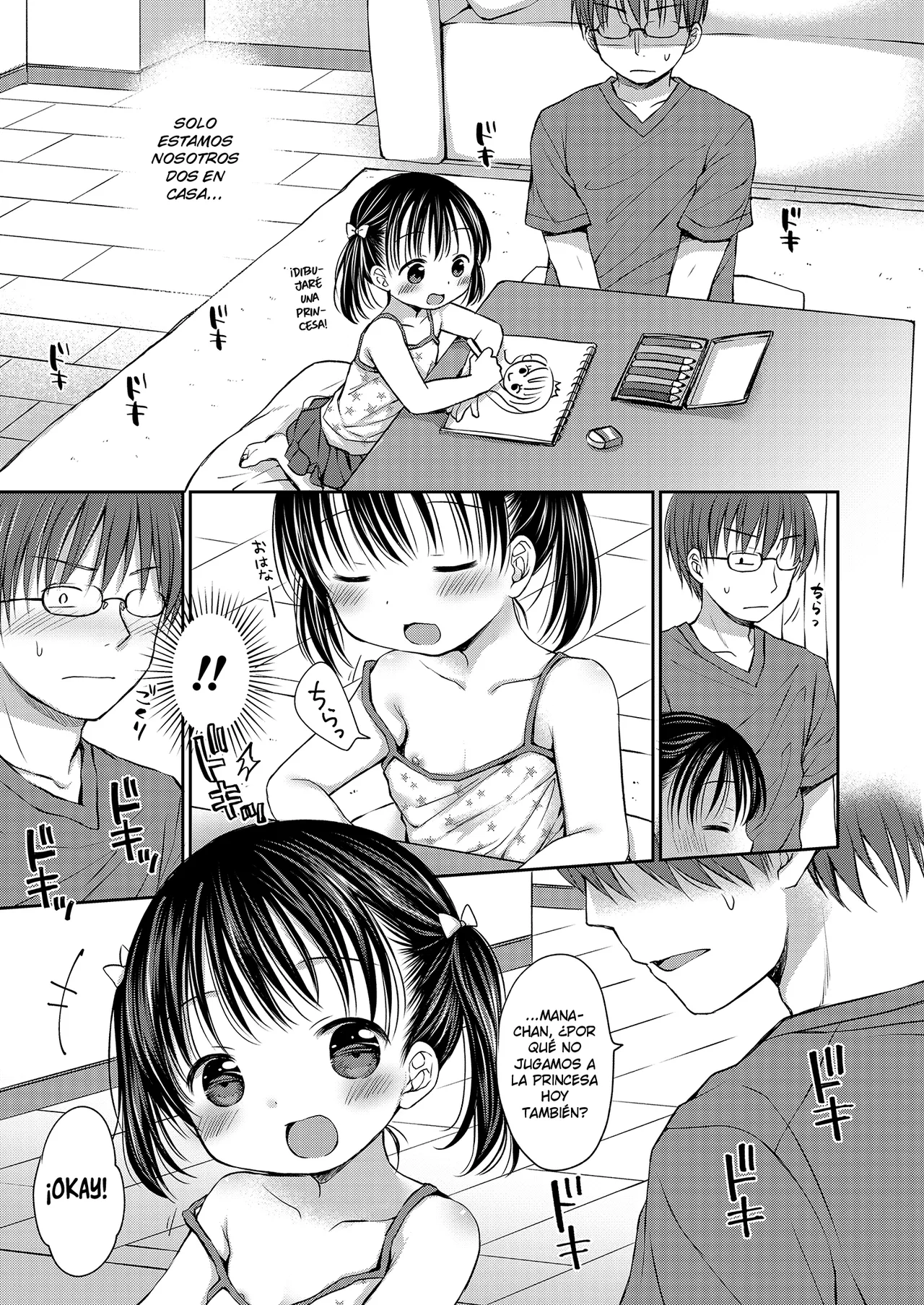 Manga Page 23