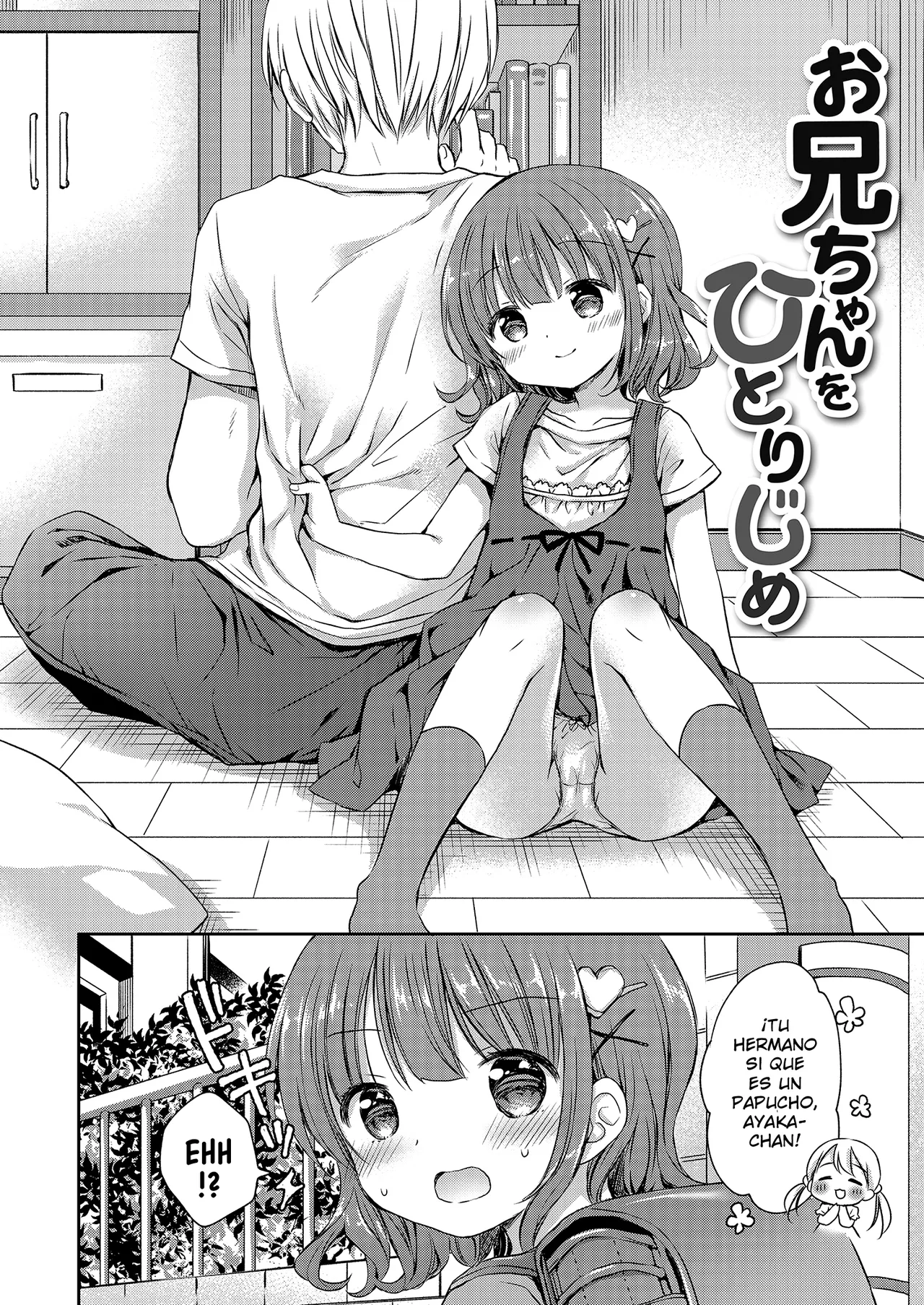 Manga Page 36