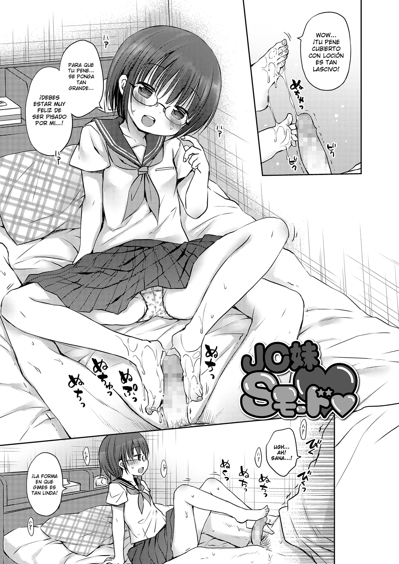 Manga Page 59