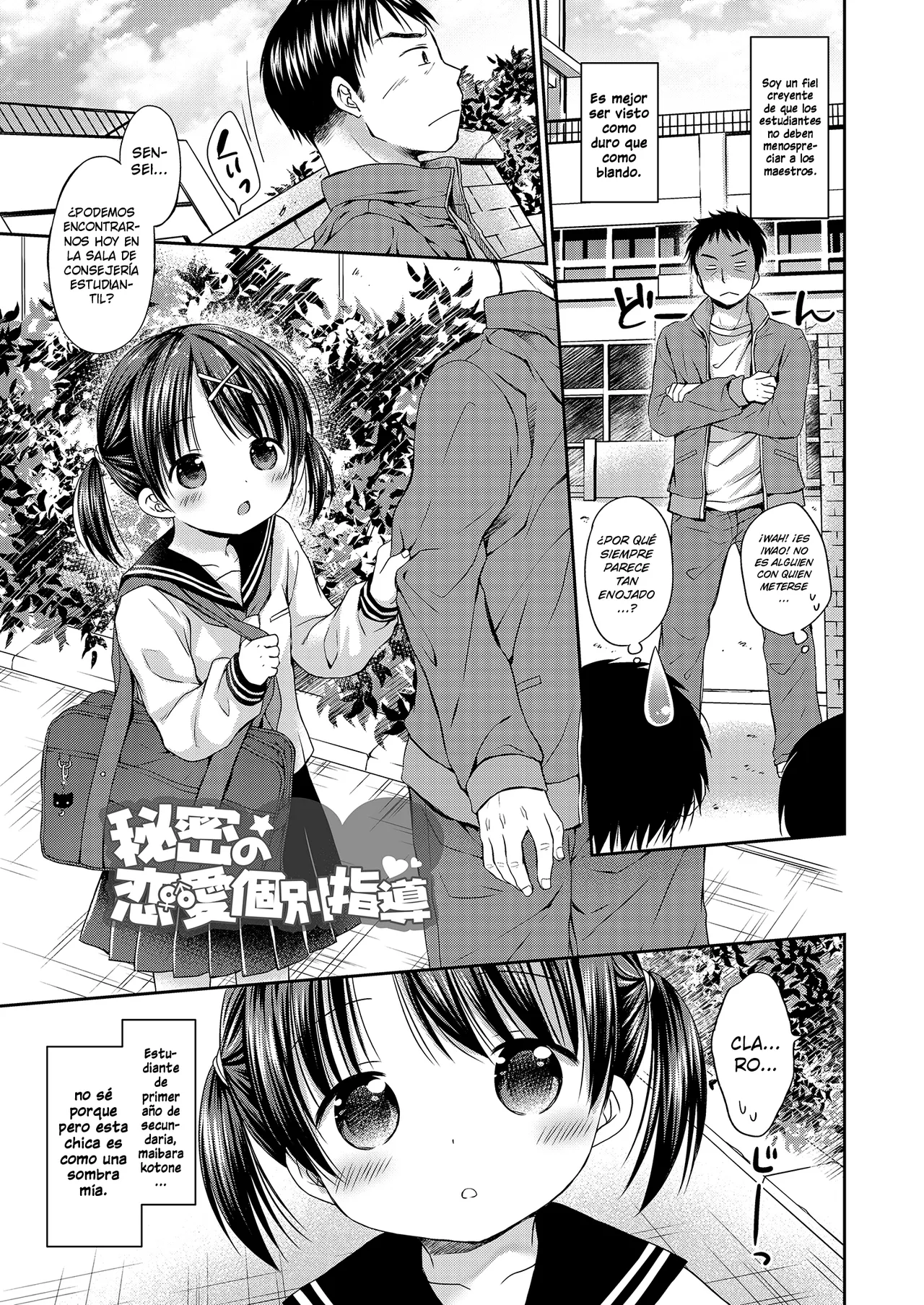 Manga Page 79