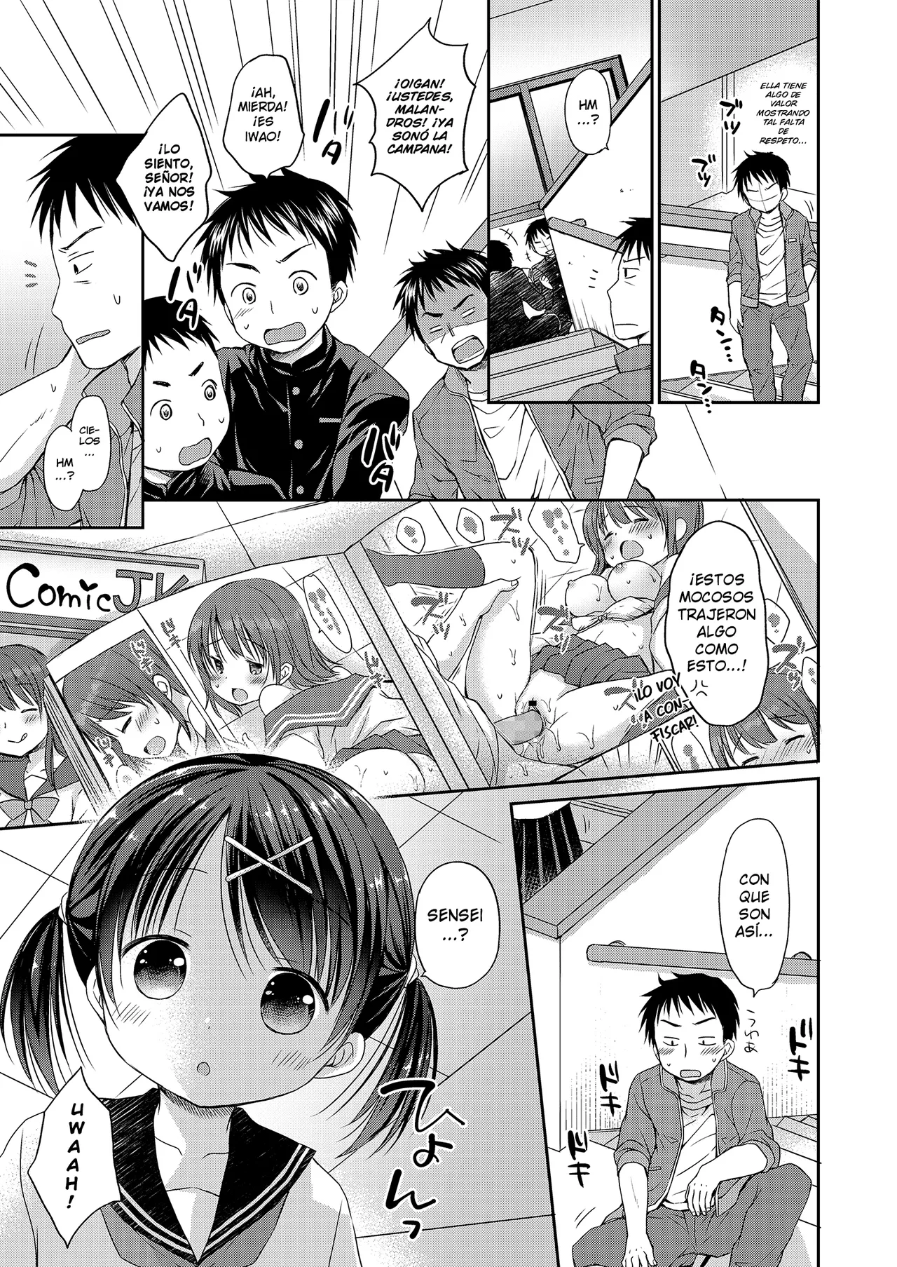 Manga Page 81