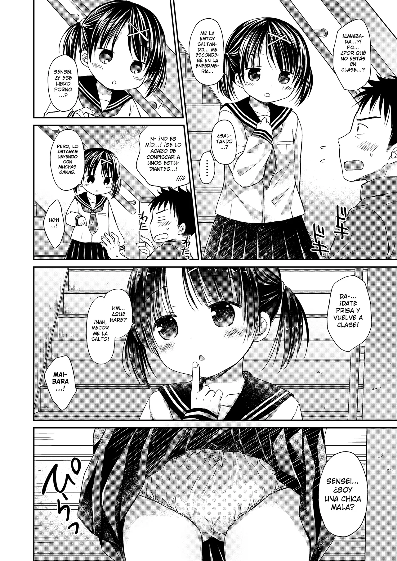 Manga Page 82