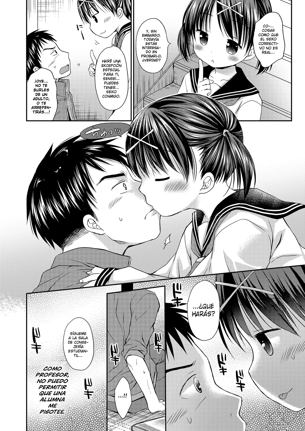 Manga Page 84