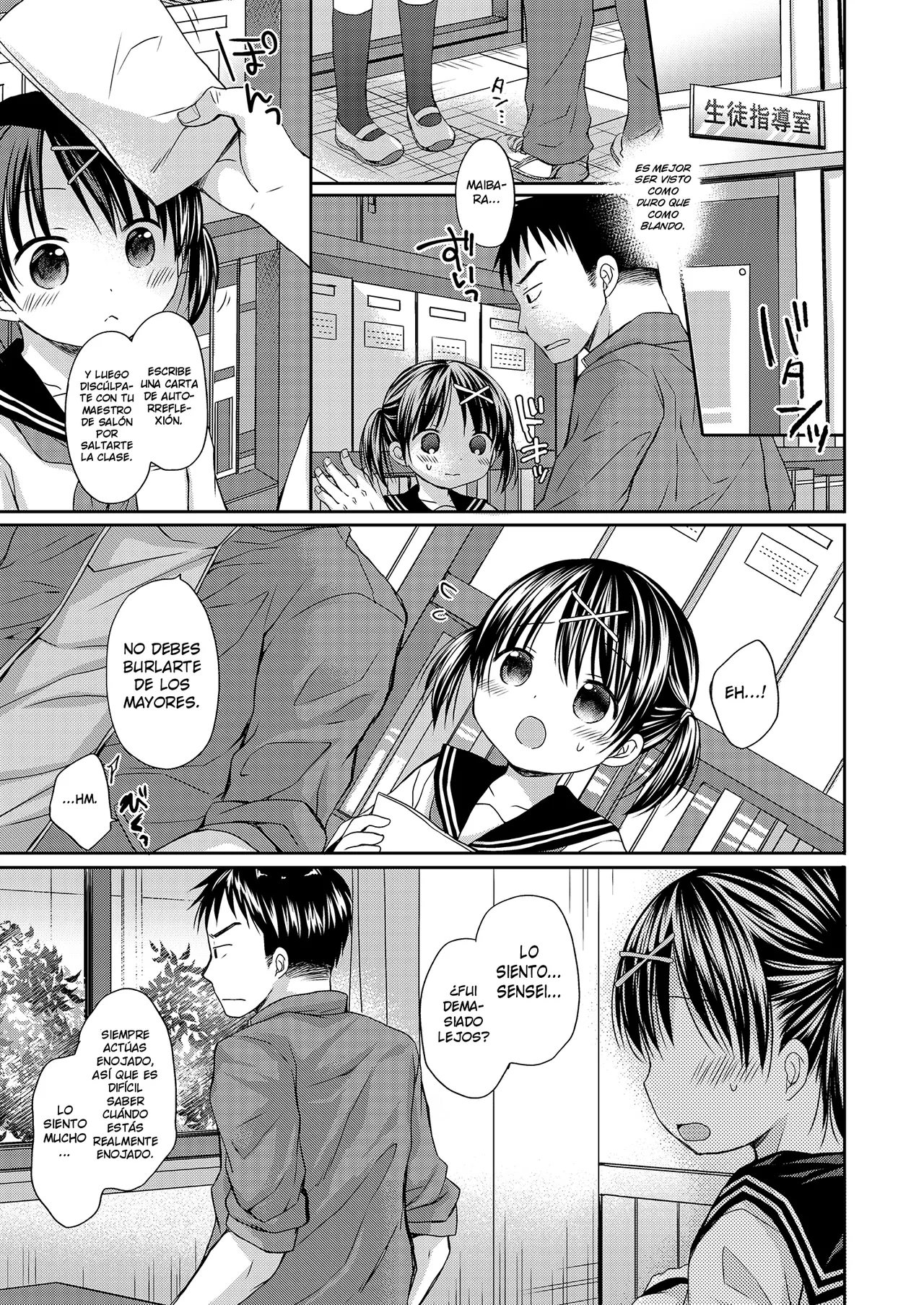 Manga Page 85