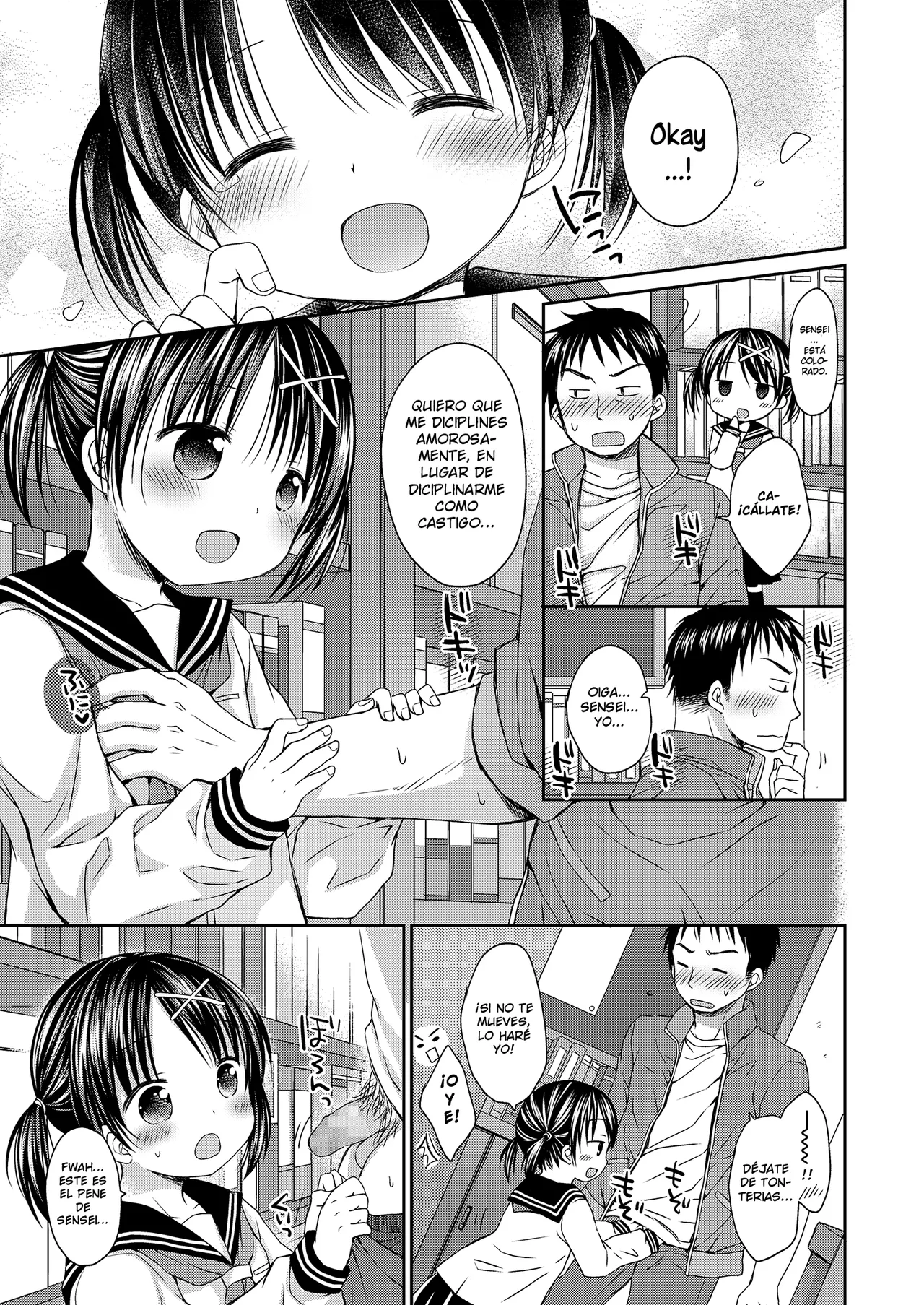 Manga Page 87