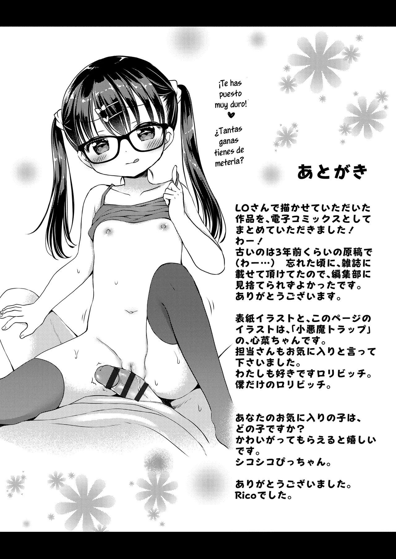Manga Page 99