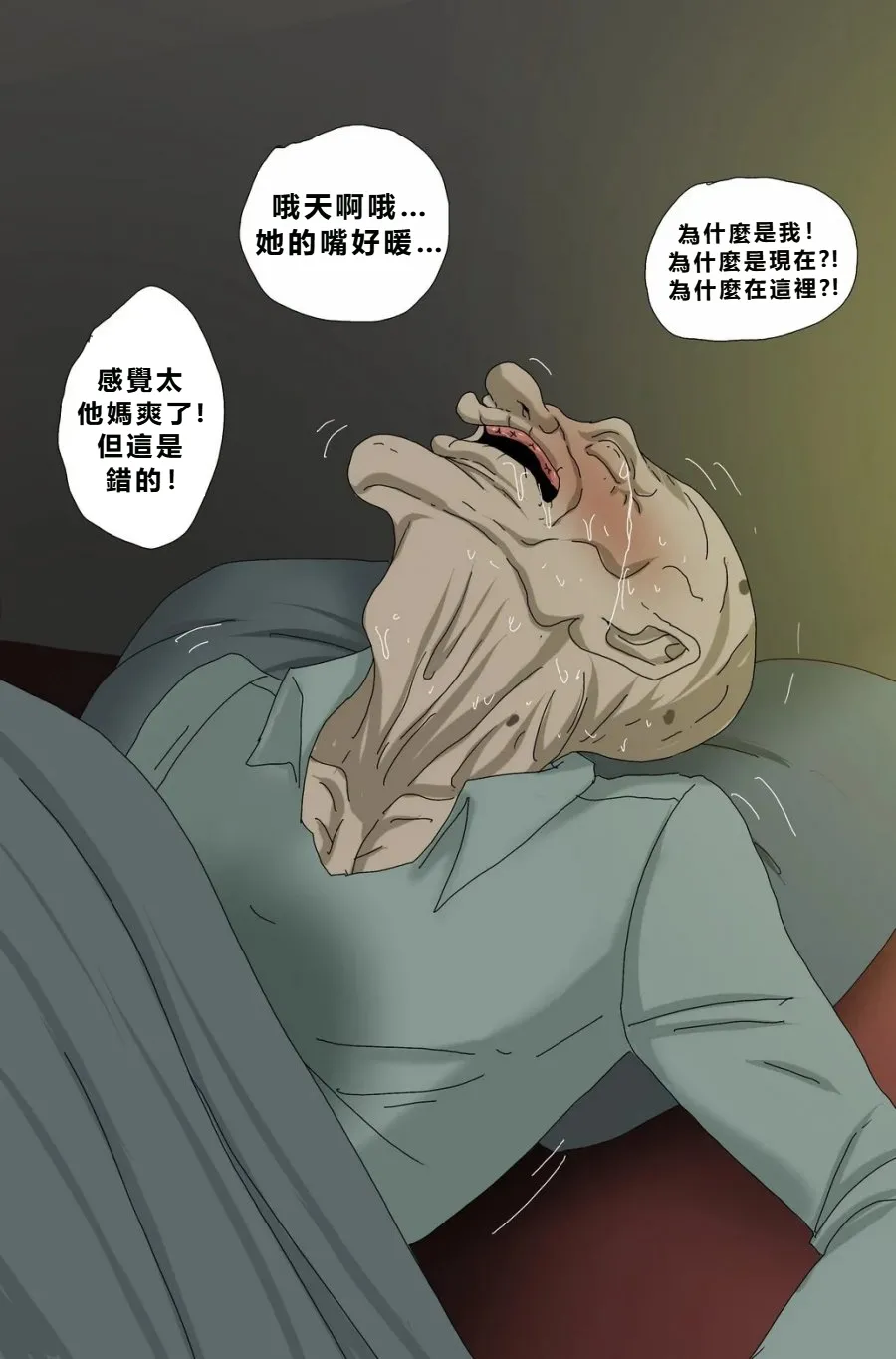 Manga Page 61