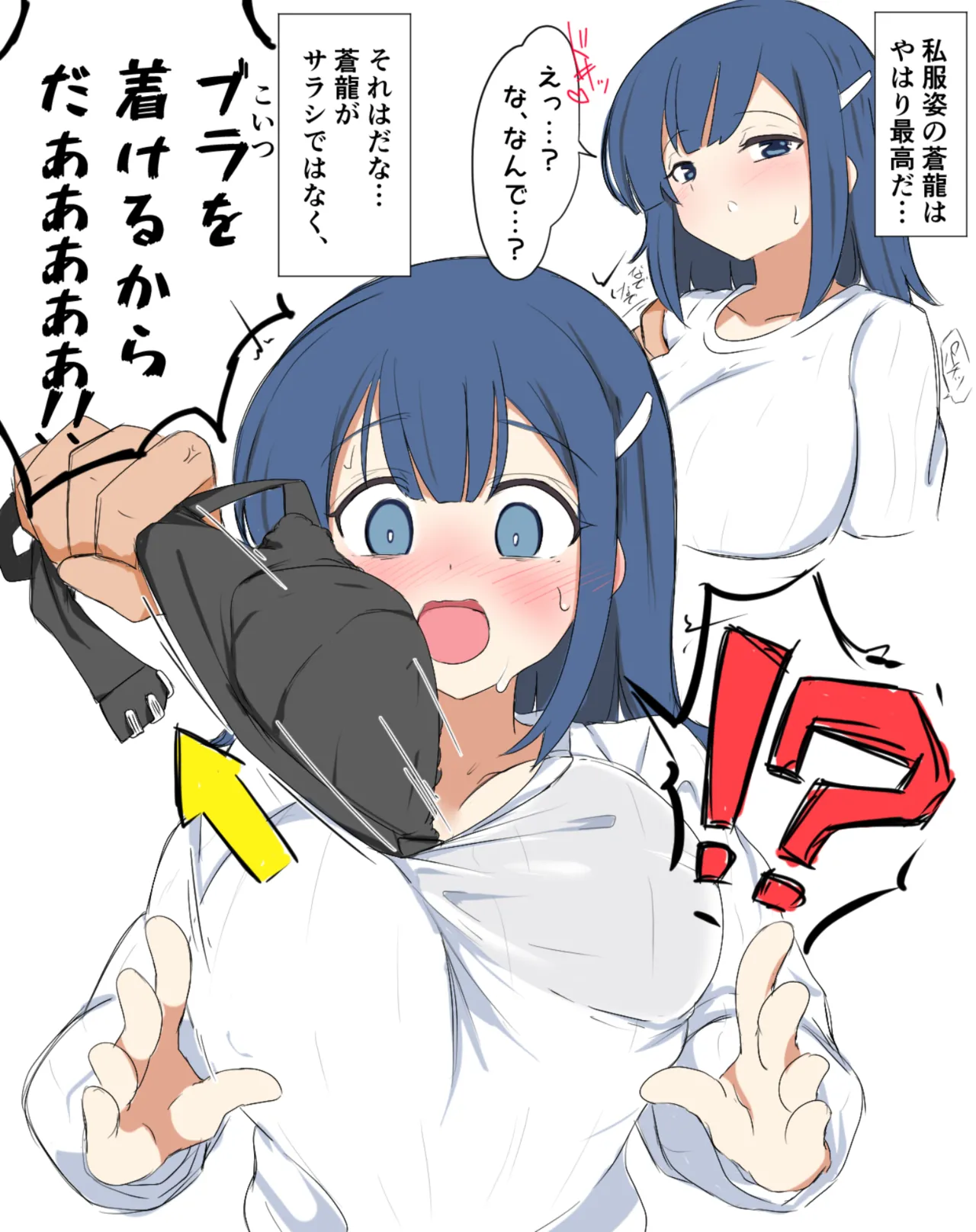 Manga Page 44