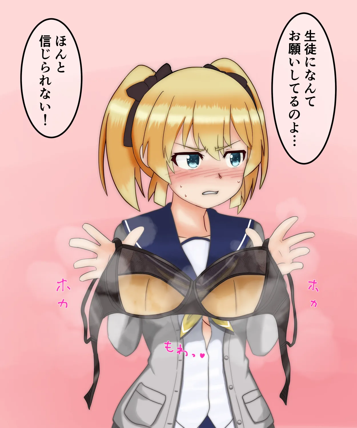 Manga Page 59