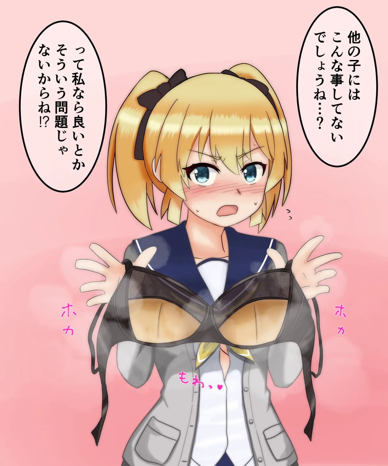 Manga Page 60