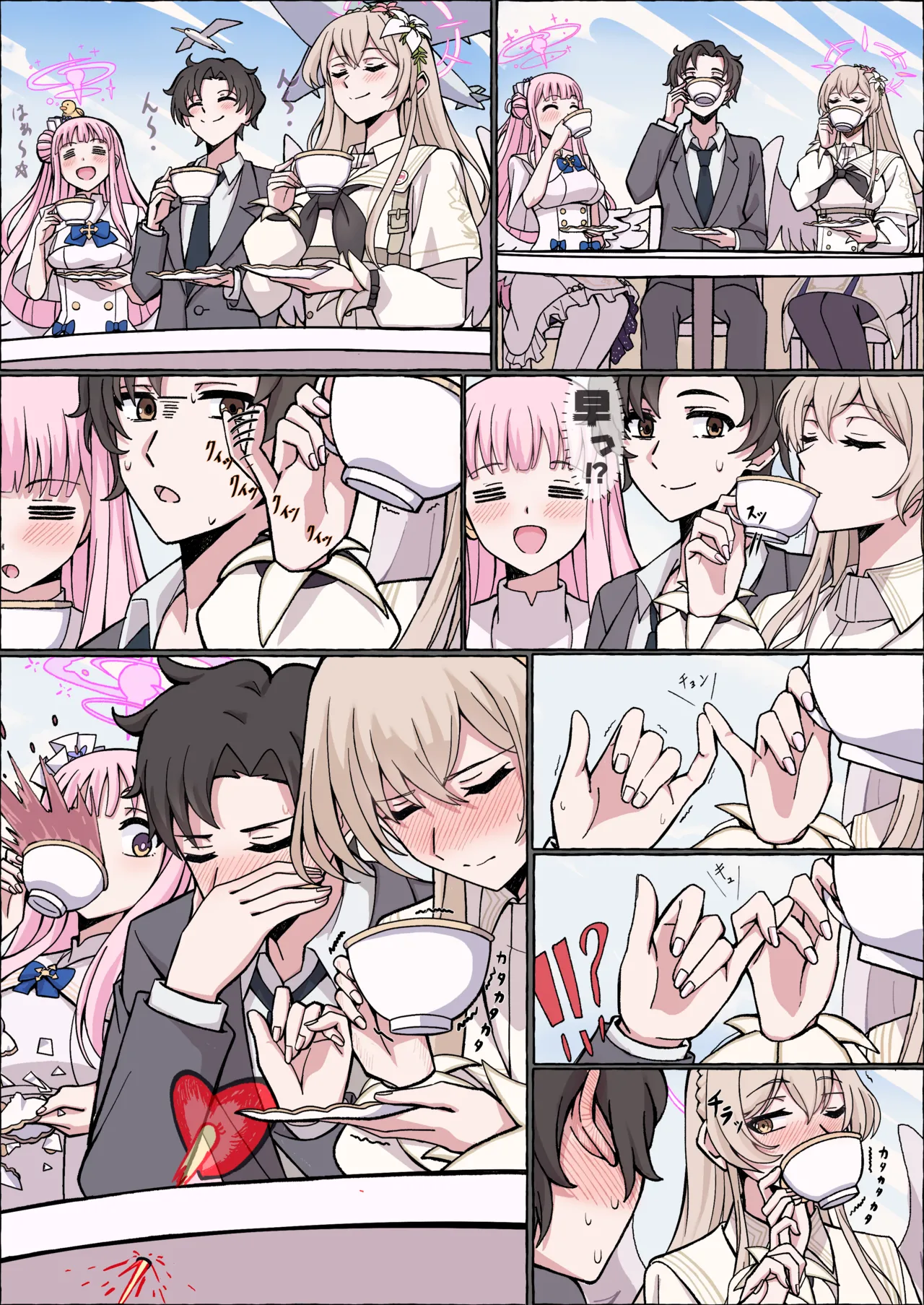 Manga Page 3