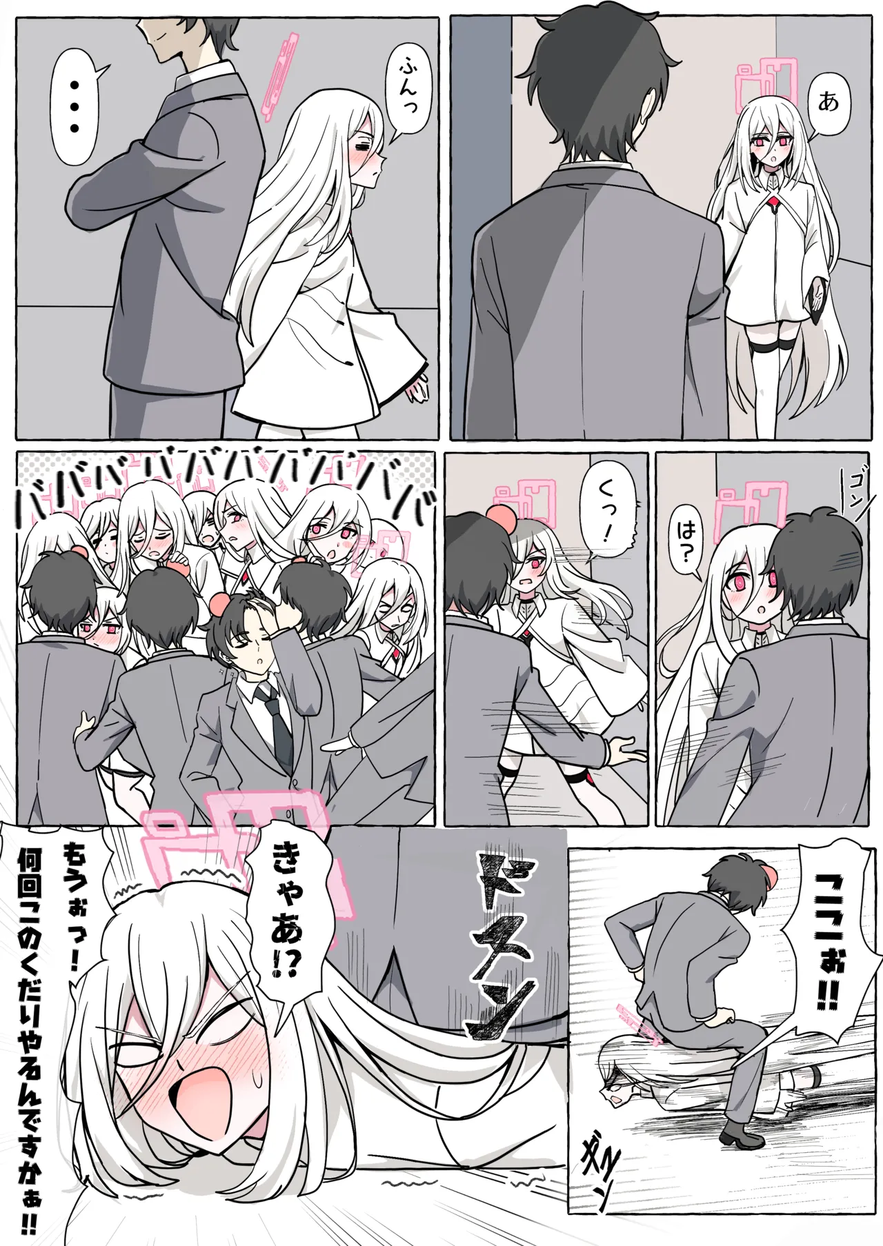 Manga Page 15