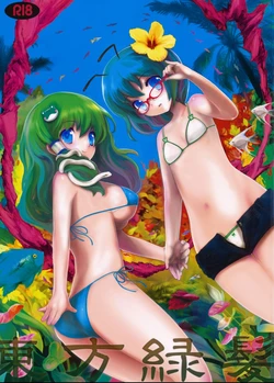 Gallery Cover