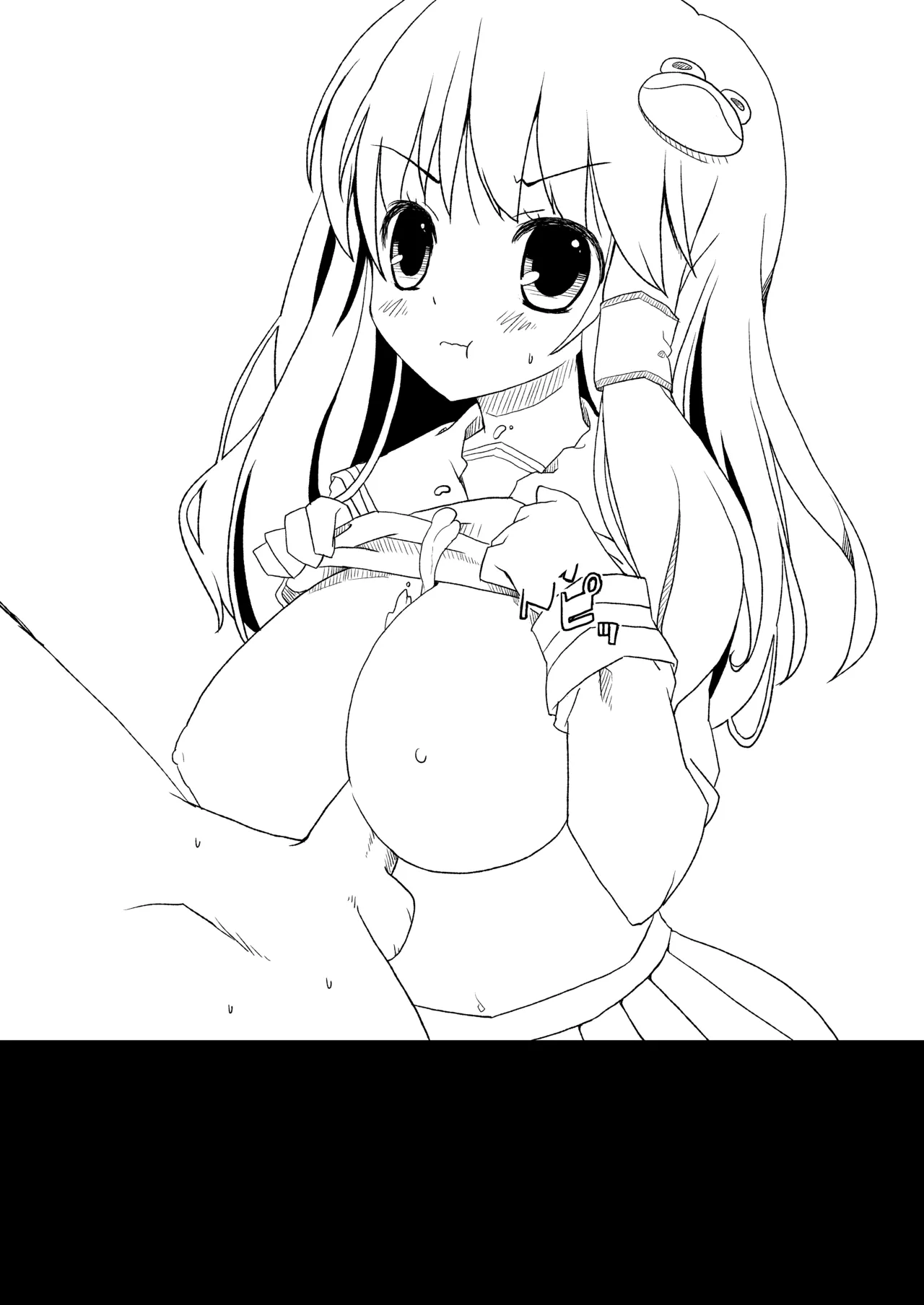 Manga Page 21