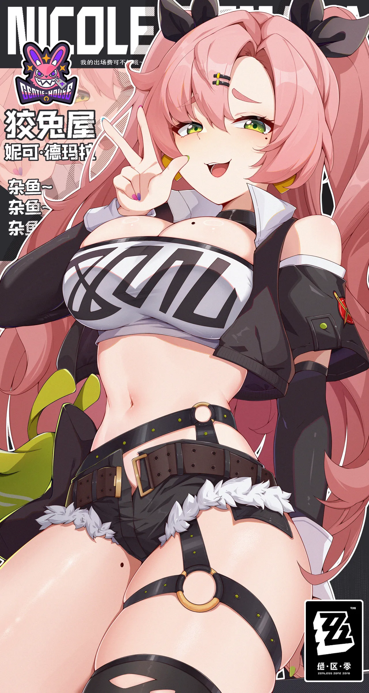 Manga Page 462